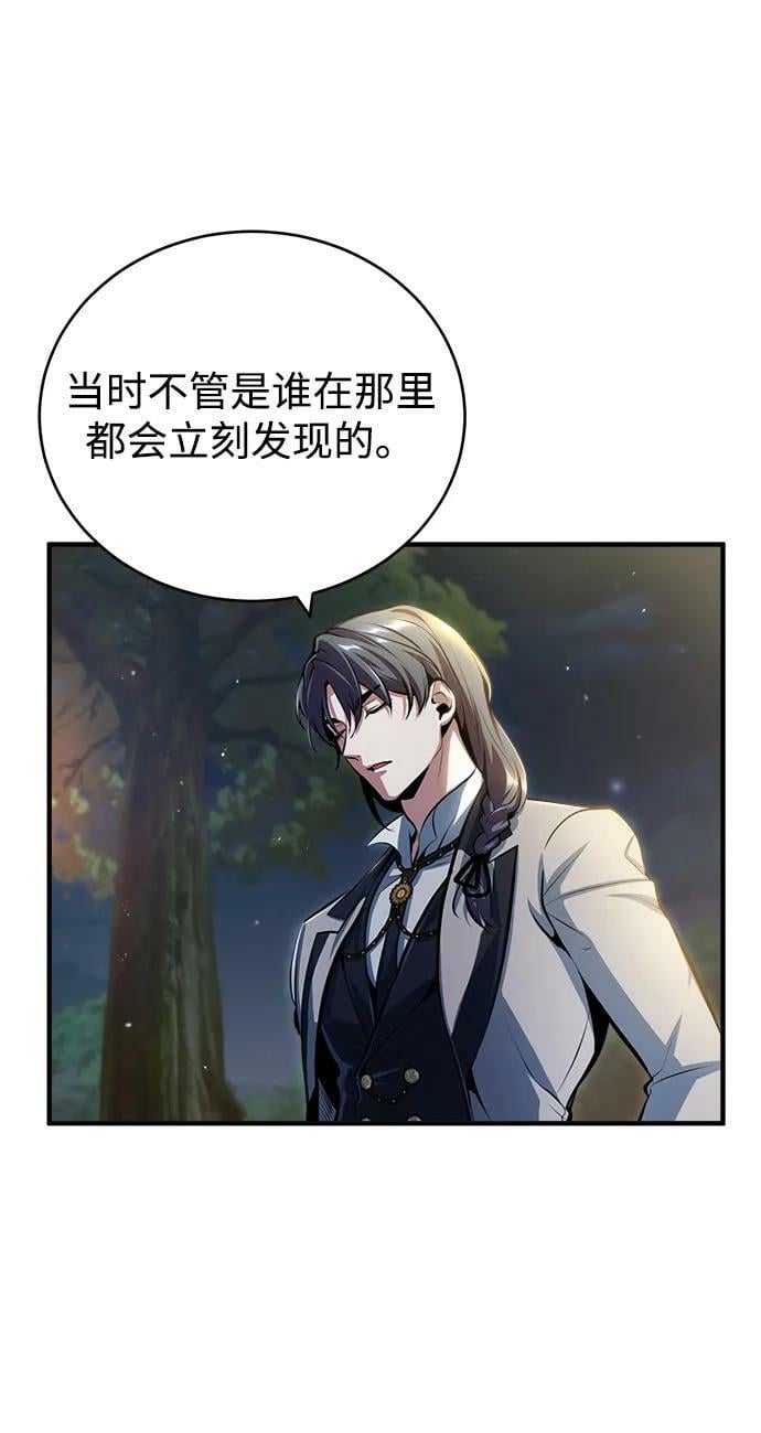 [第43话] 声音的来源41