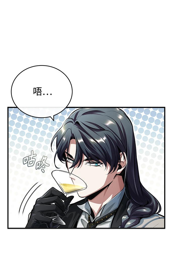 [第41话] 机会71