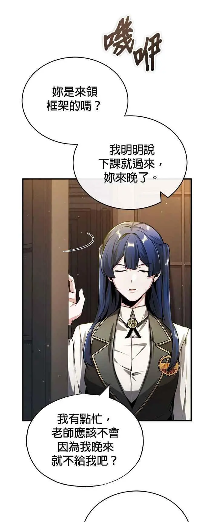 第57话 画家皮耶尔23