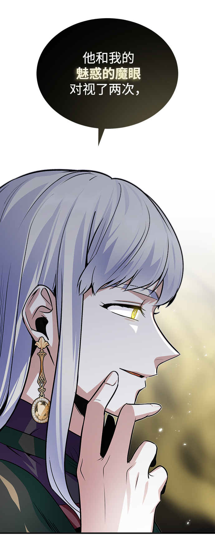 第09话5