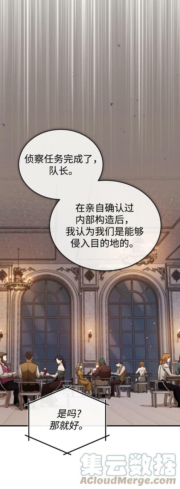 [第45话] 准备工作63