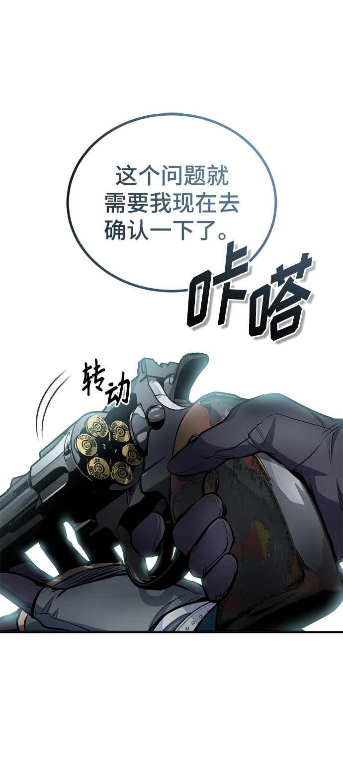 第11话44