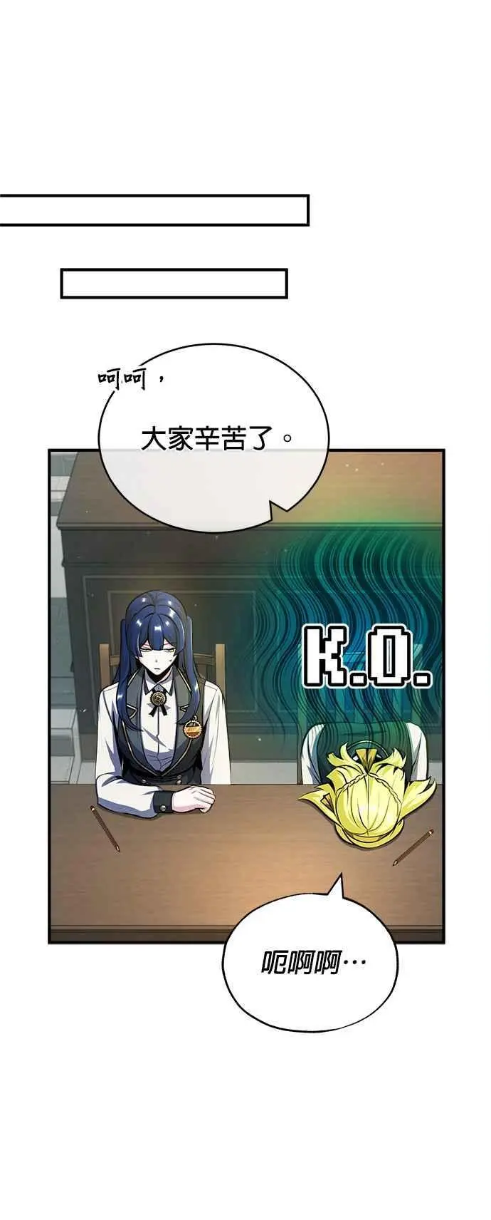第59话 记忆激荡55