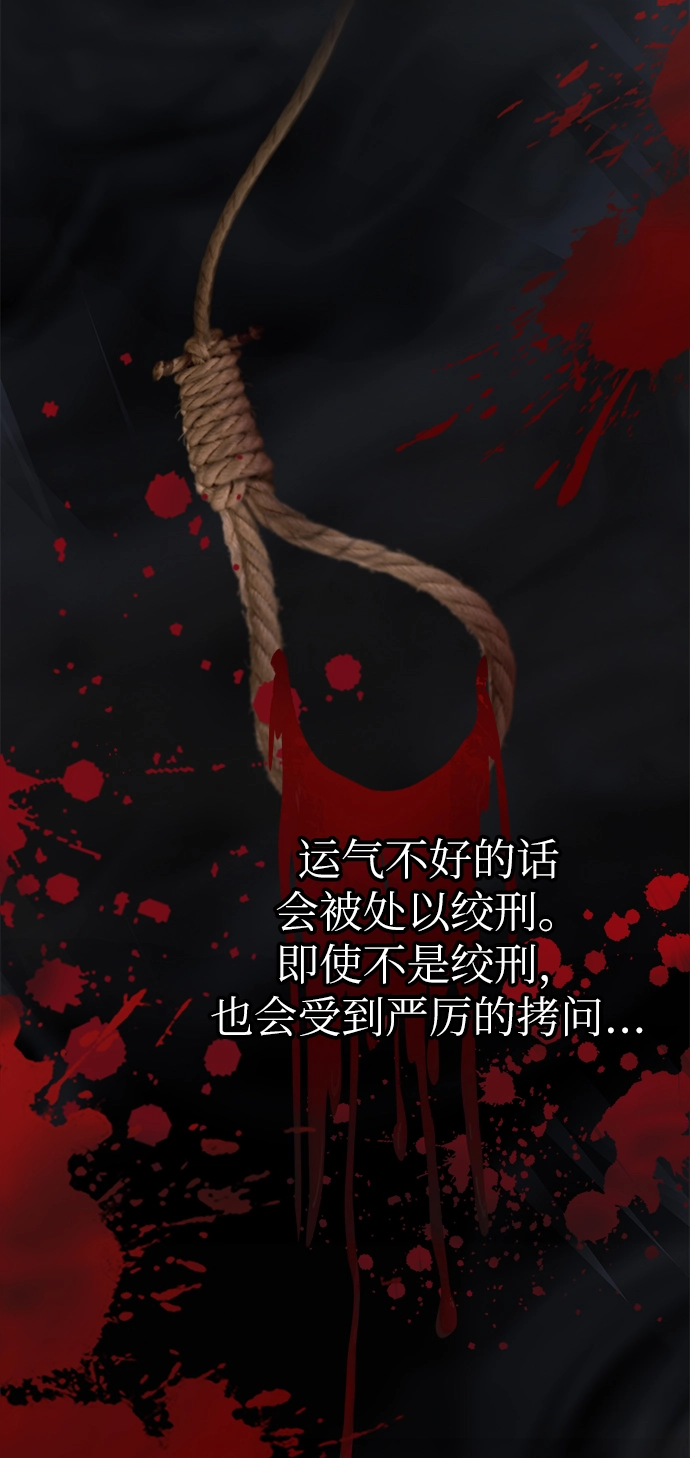 第03话41