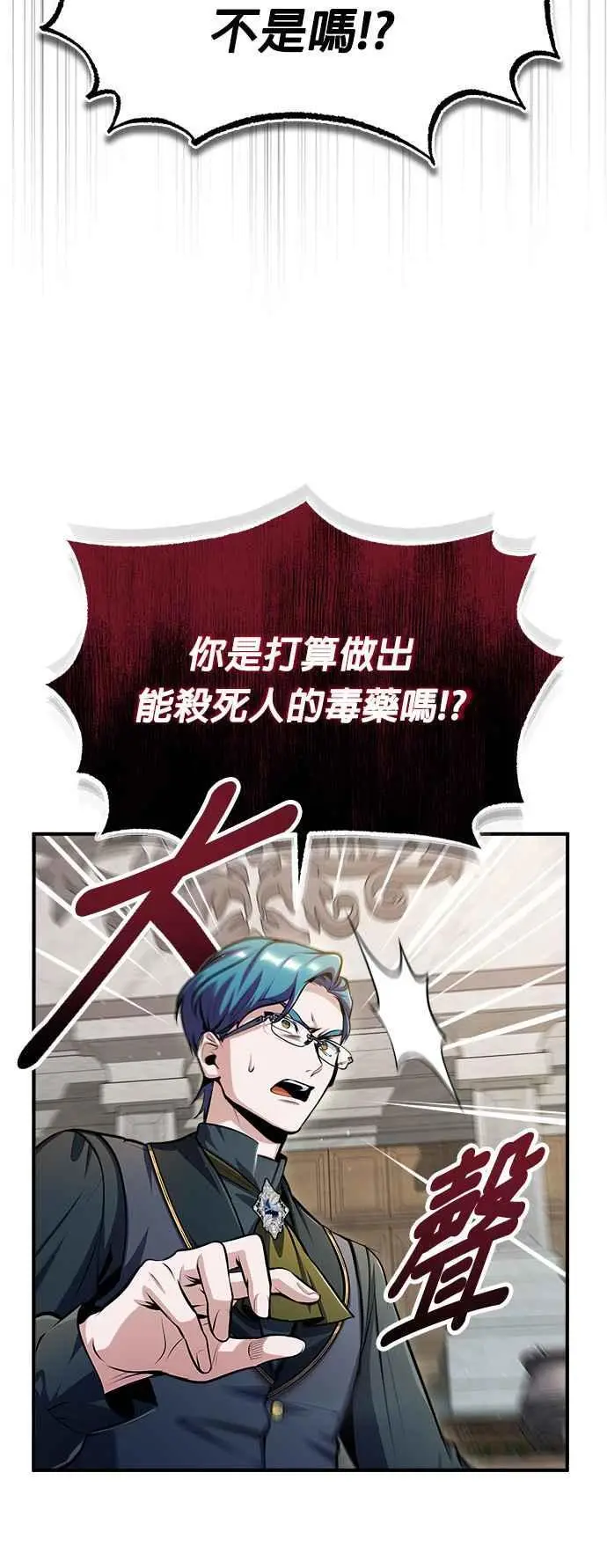 第67话 决战的准备1