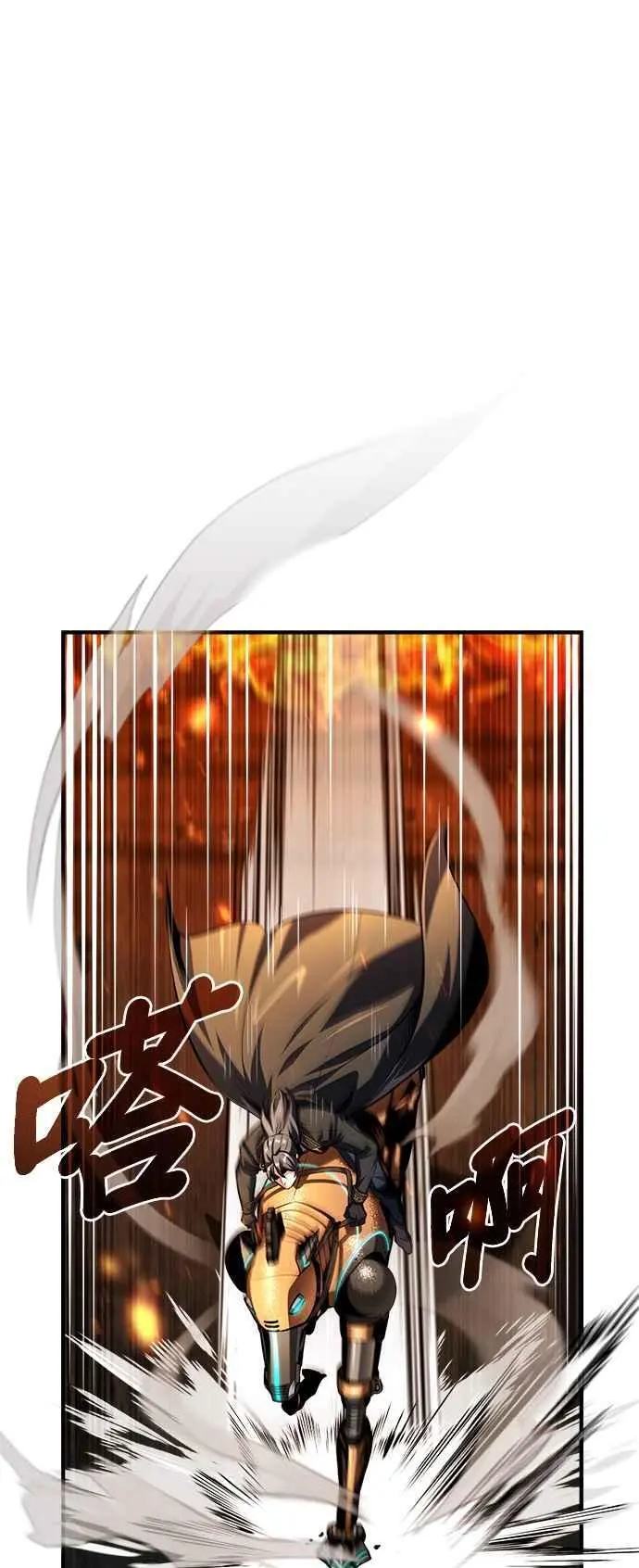 第68话 最火热的庆典67