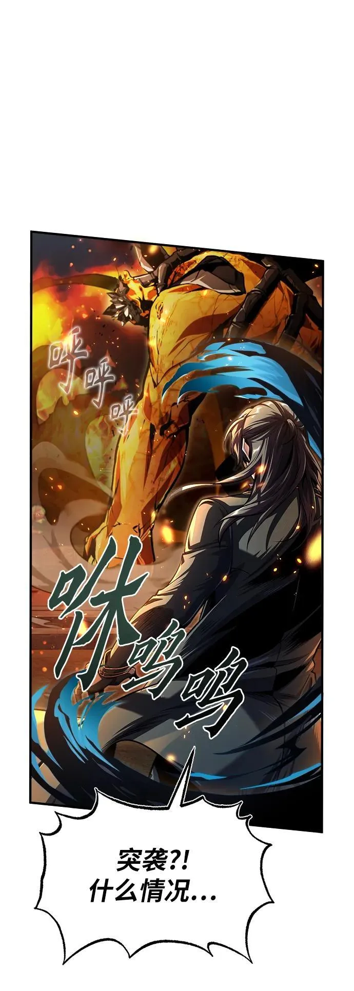 [第68话] 最热闹的庆典94
