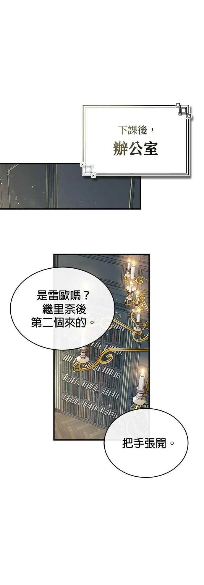 第55话 框架55