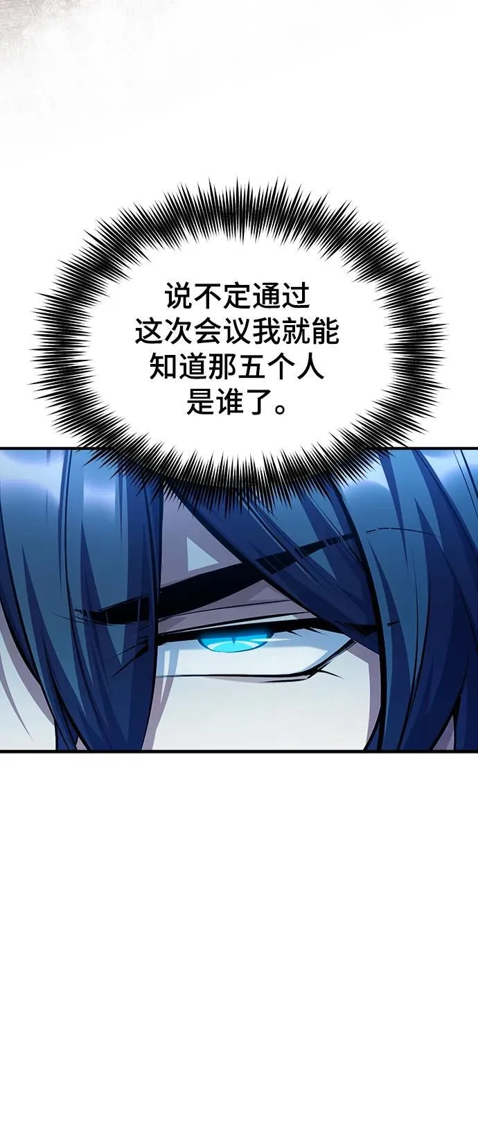 [第73话] 探病22
