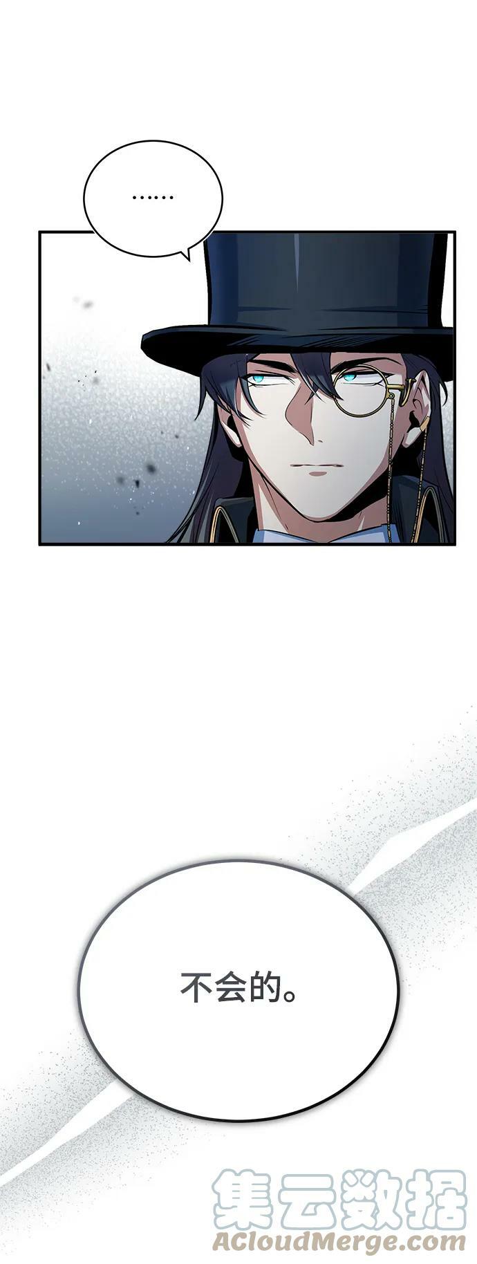 [第44话] U.N.Owen24
