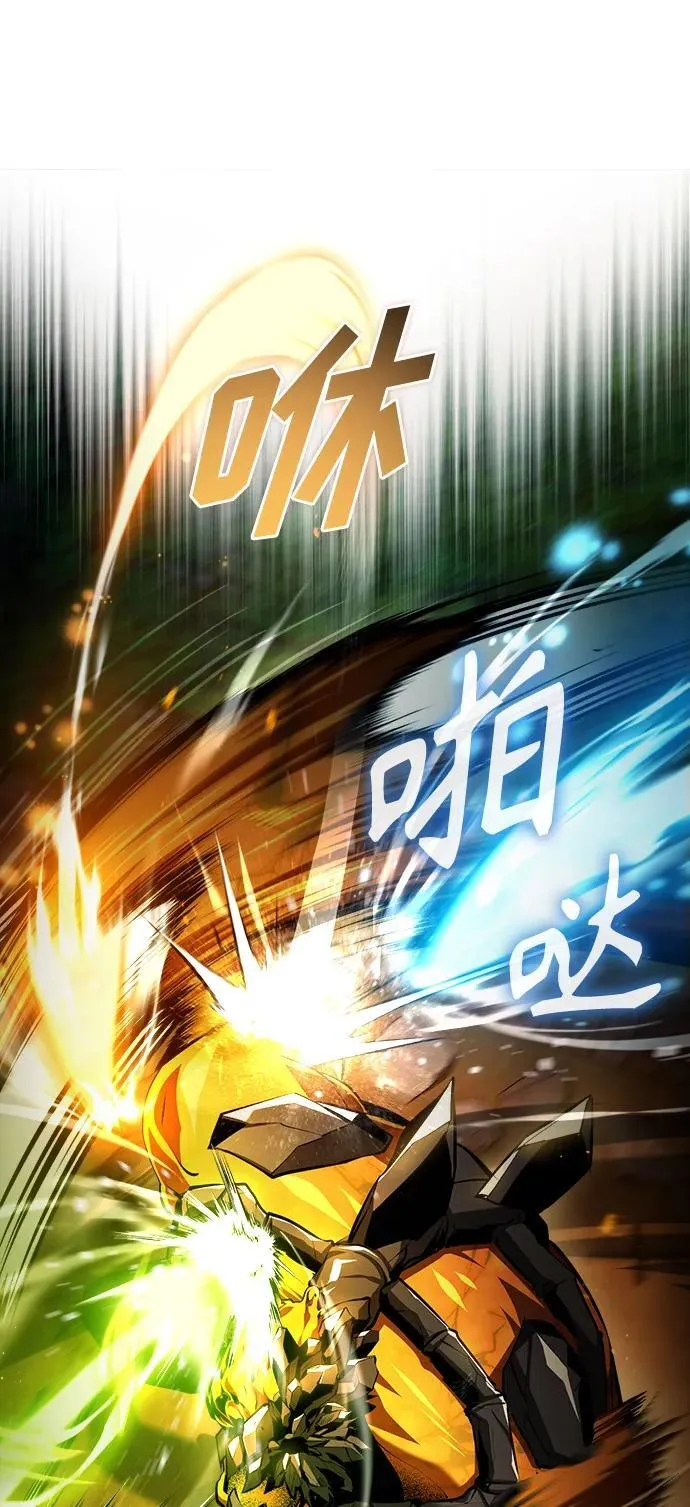 [第70话] 天海破冰舰86