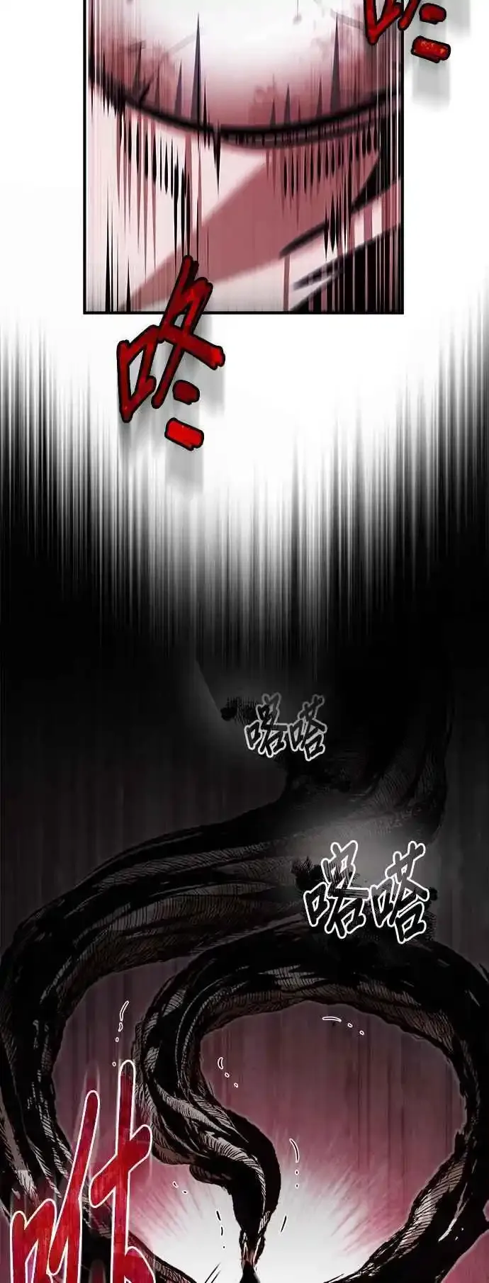 第76话 全灭38