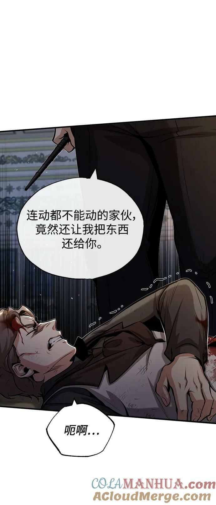 [第50话] 汉斯30