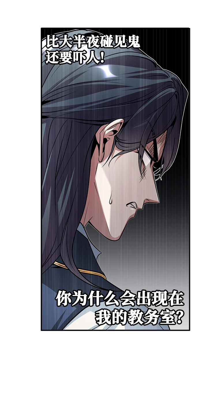 第08话66