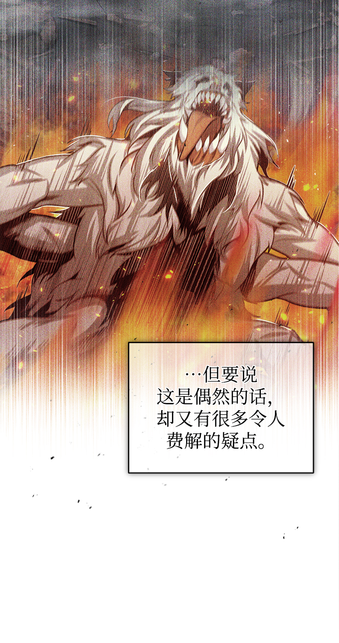 第21话36