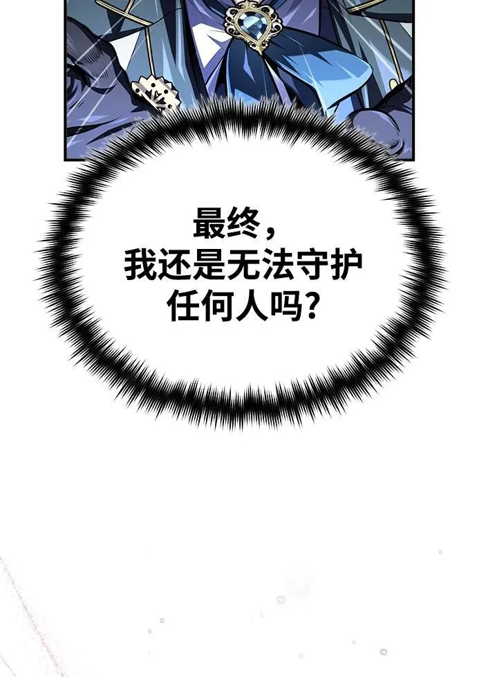 [第70话] 天海破冰舰67