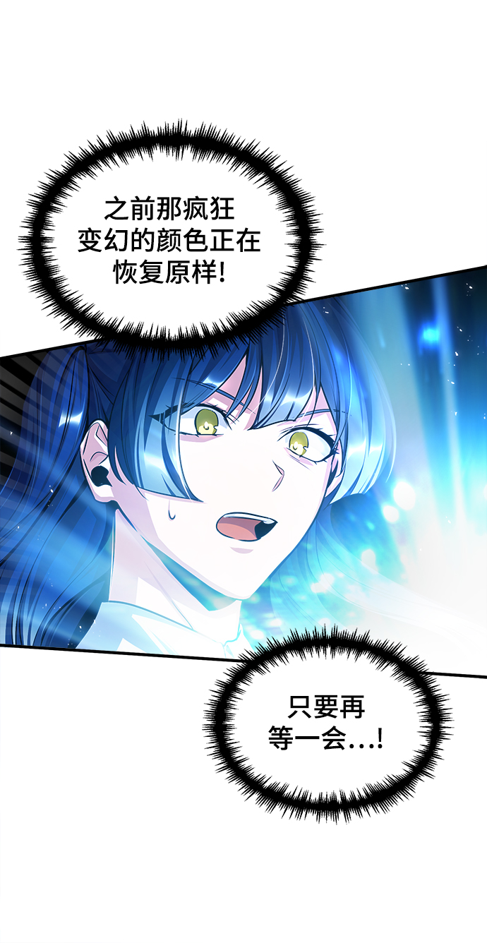 第23话12