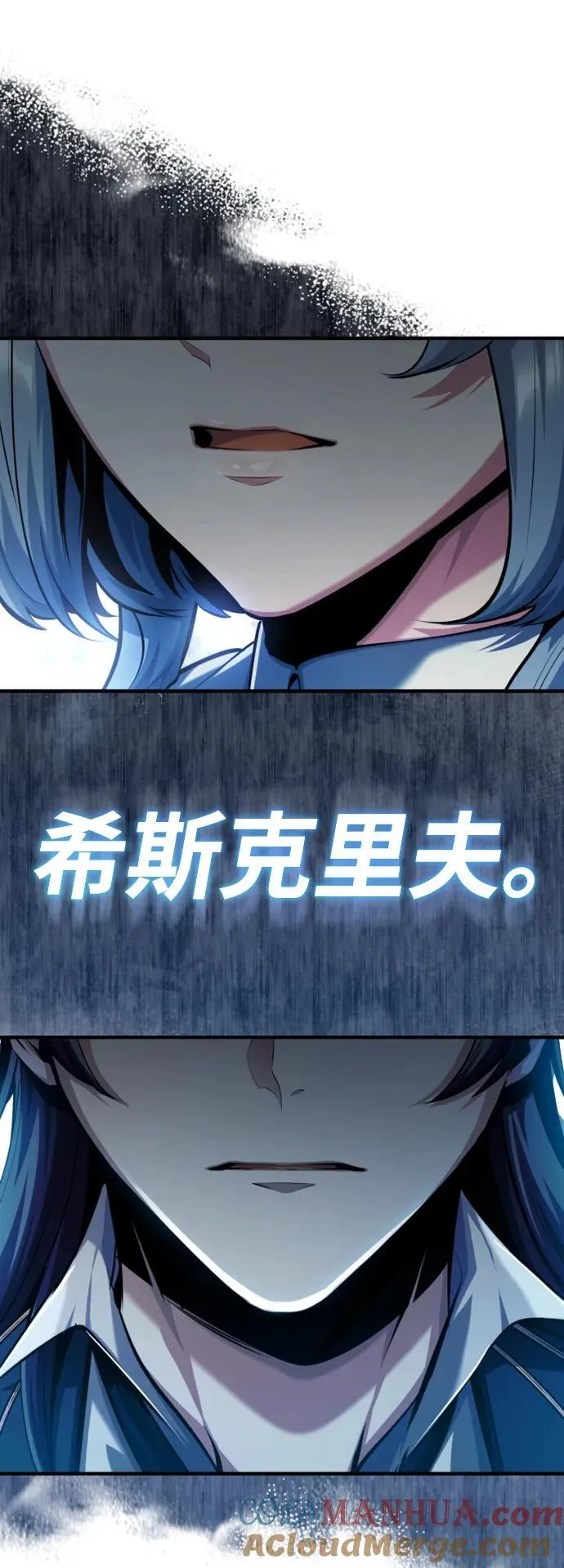 [第78话] 梦魔法81