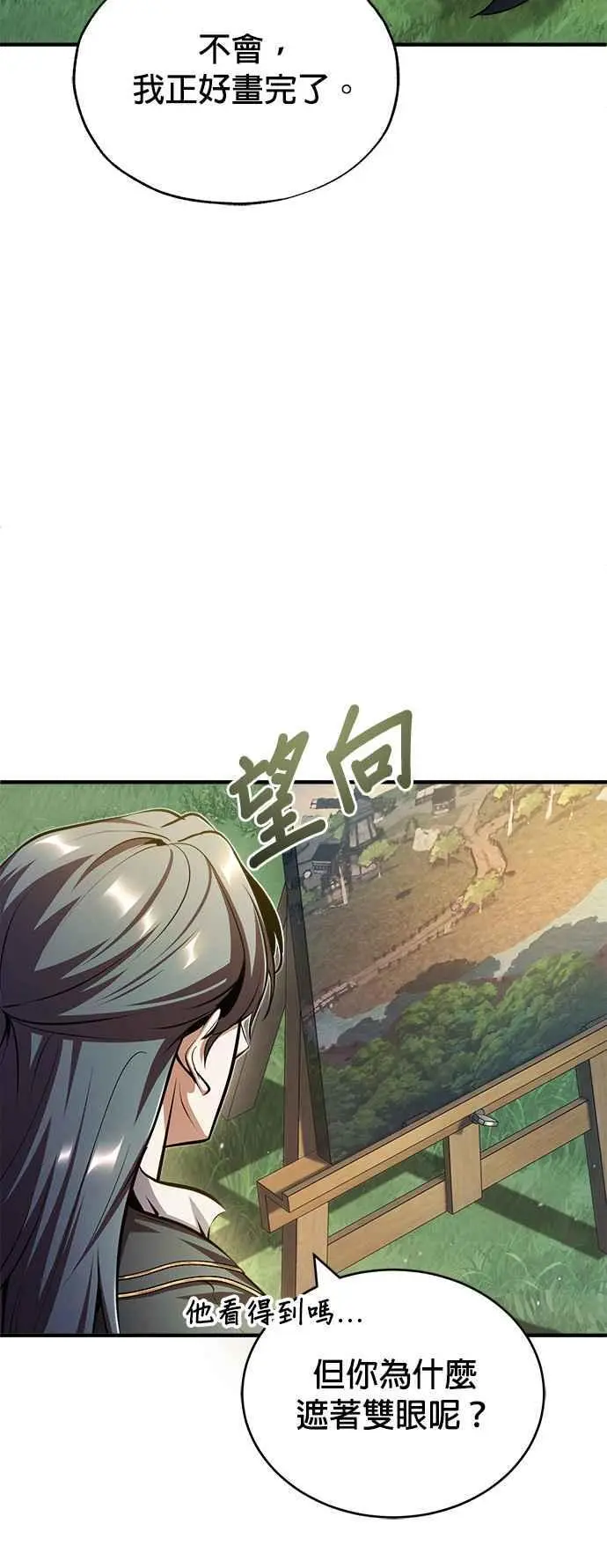 第57话 画家皮耶尔50