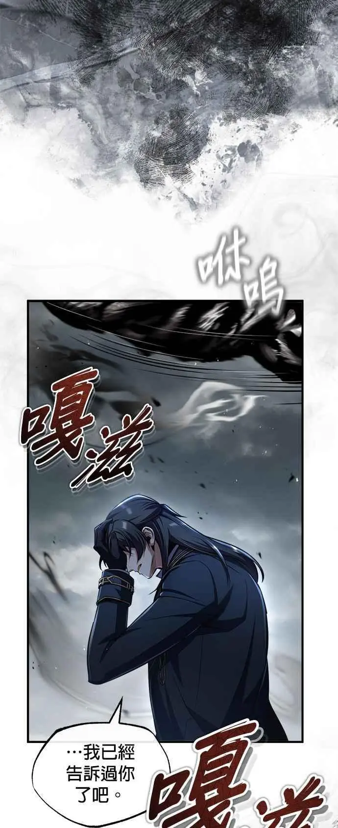 第64话 行动的代价7