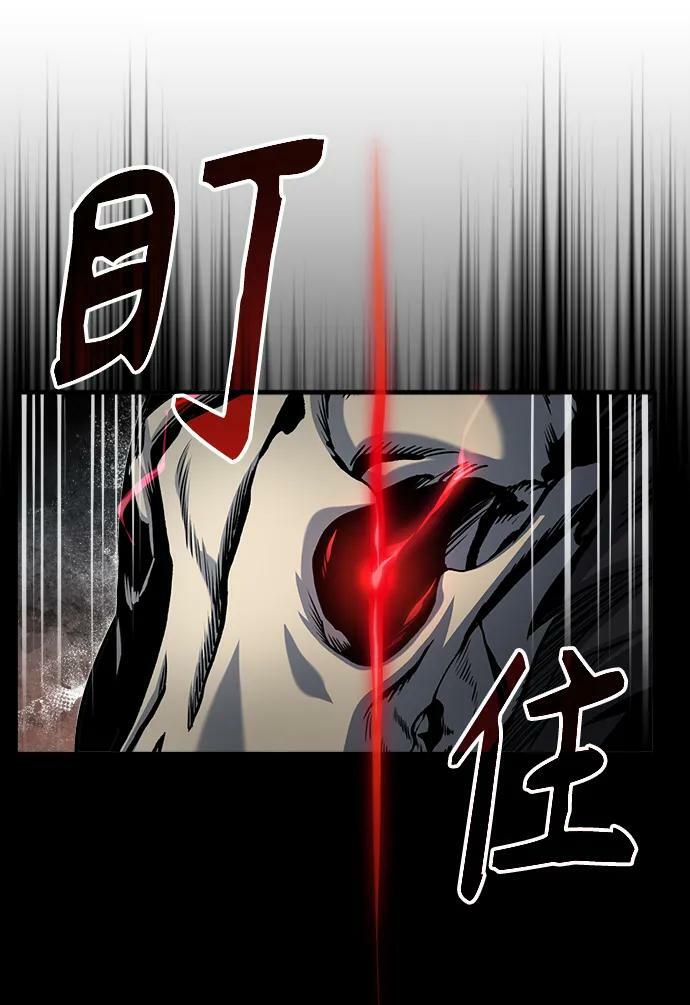 [第51话] 热沃当怪兽52