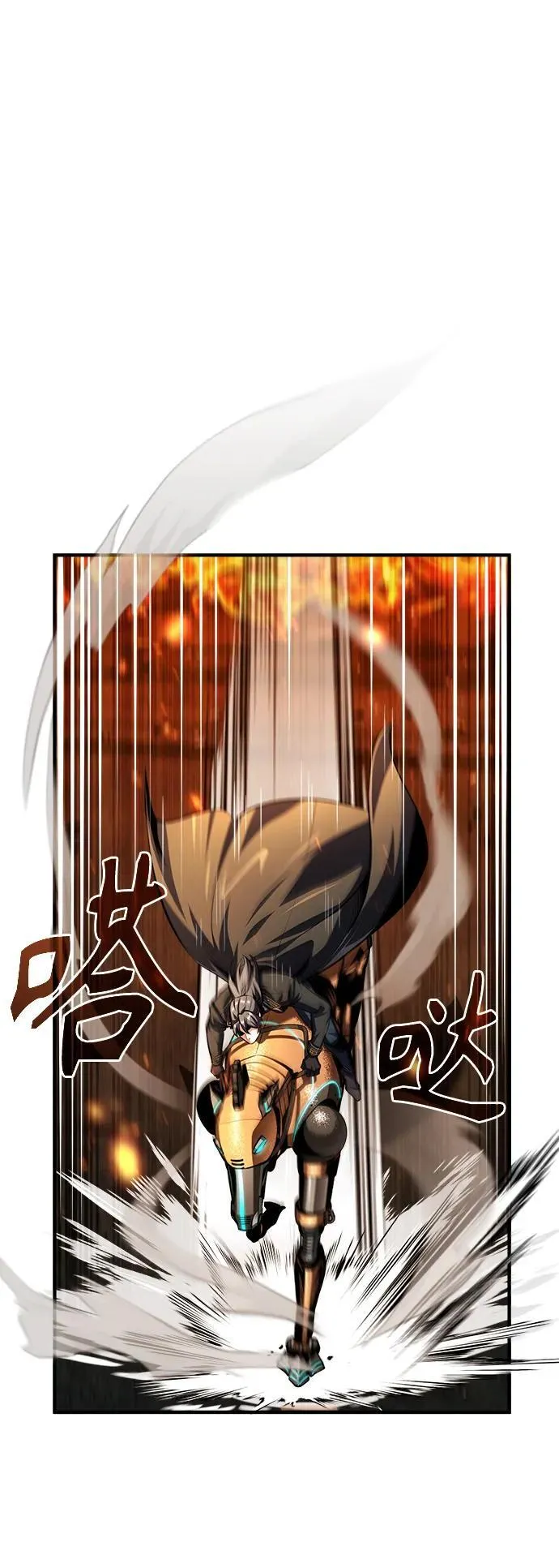 [第68话] 最热闹的庆典78