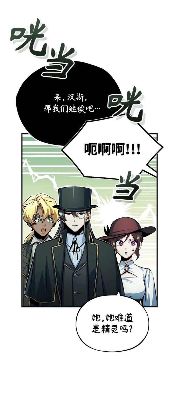 [第44话] U.N.Owen31
