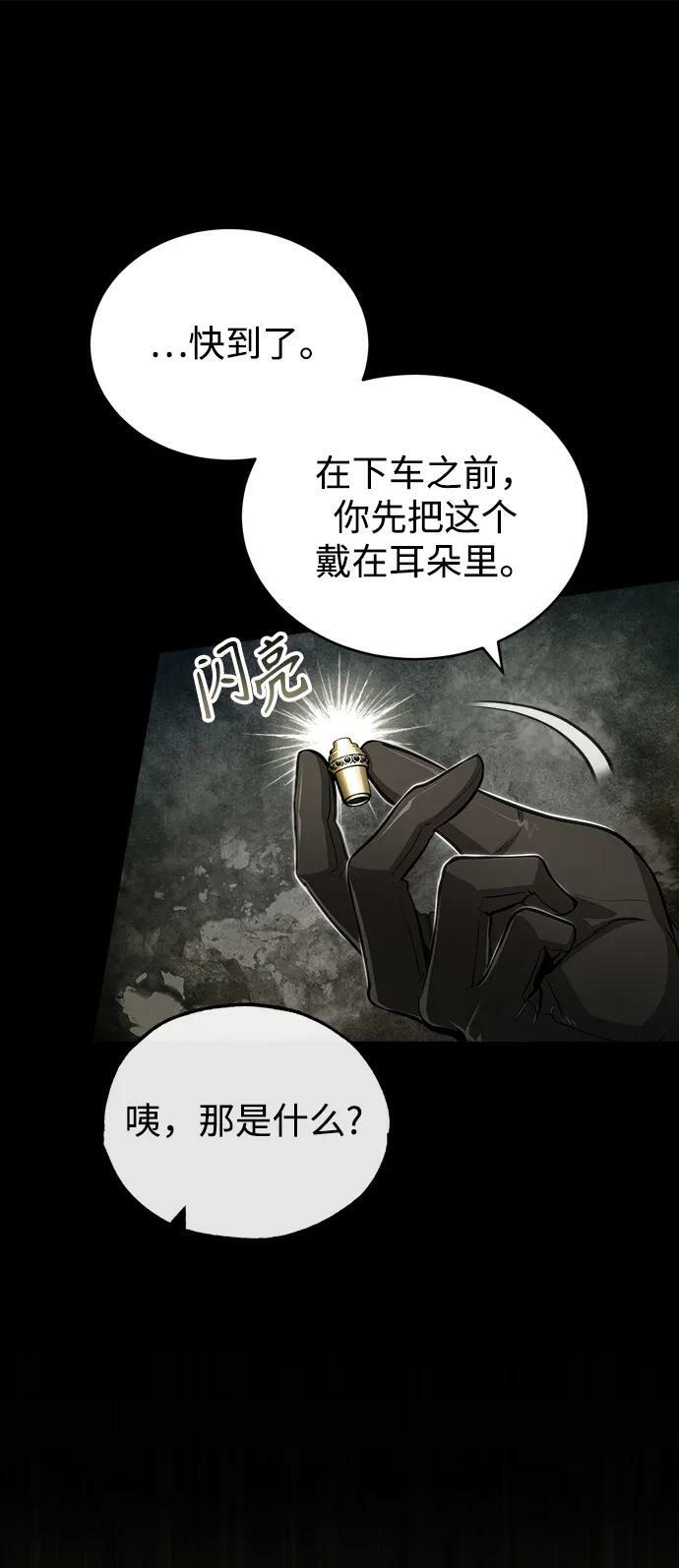 [第45话] 准备工作53