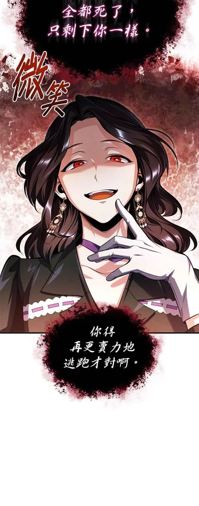 第68话 最火热的庆典28