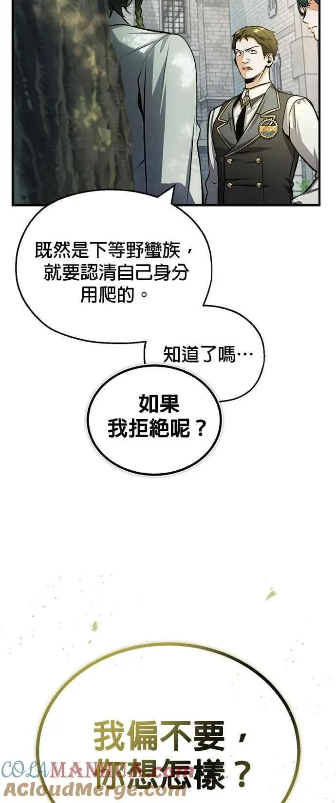 第55话 框架63