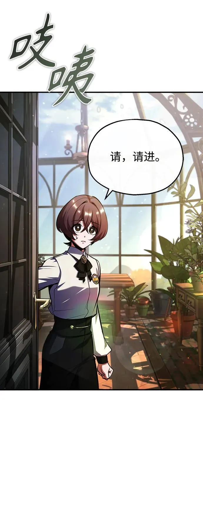[第79话] 真相76