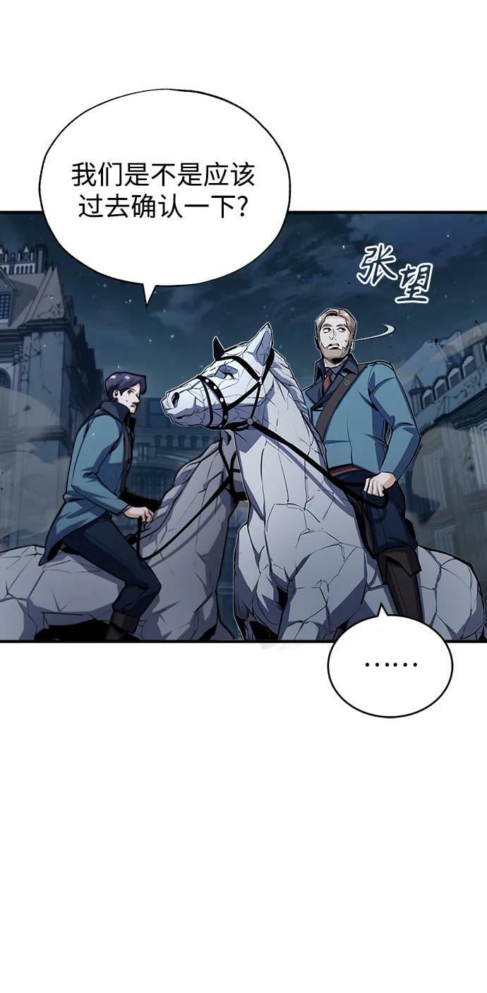 [第53话] 重逢（第一季最终话）29