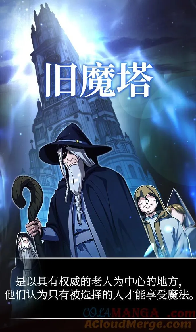 [第79话] 真相48