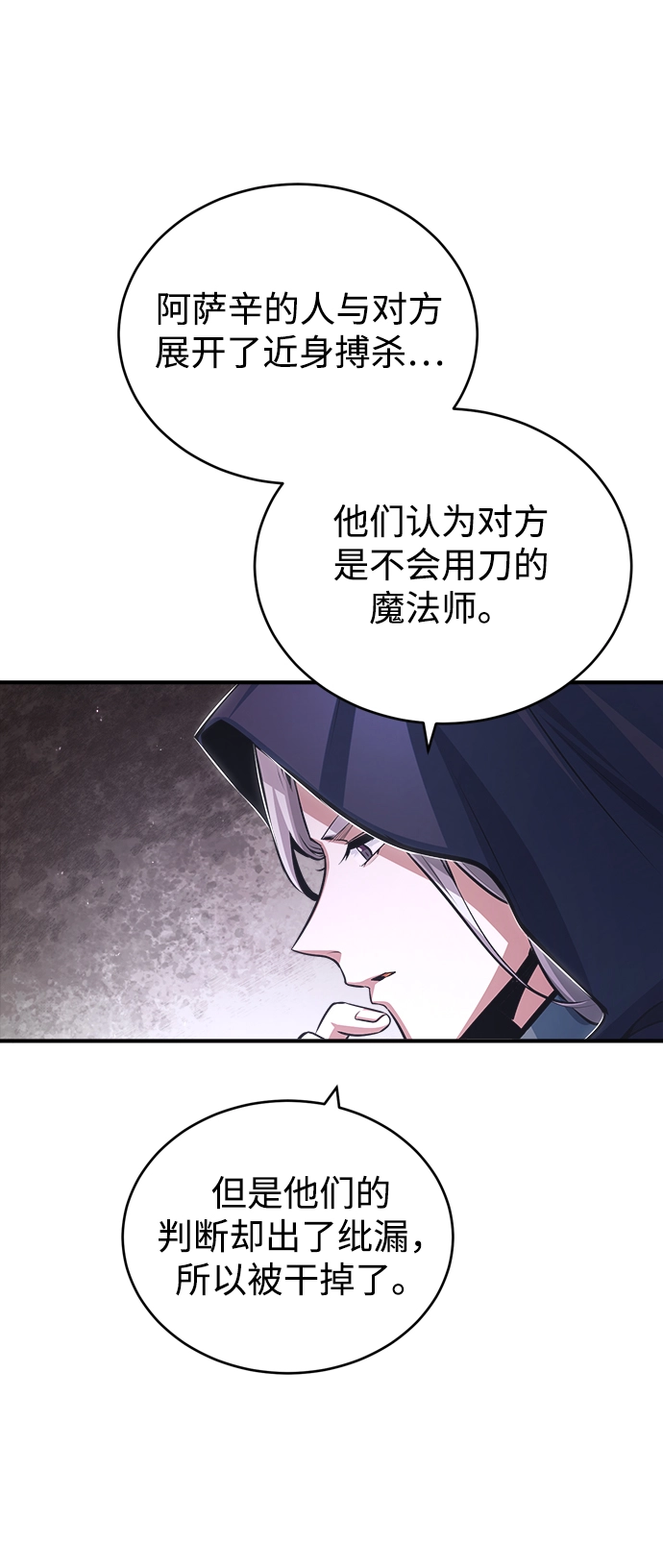 [第37话] 世立团-艾伊昂皮特53