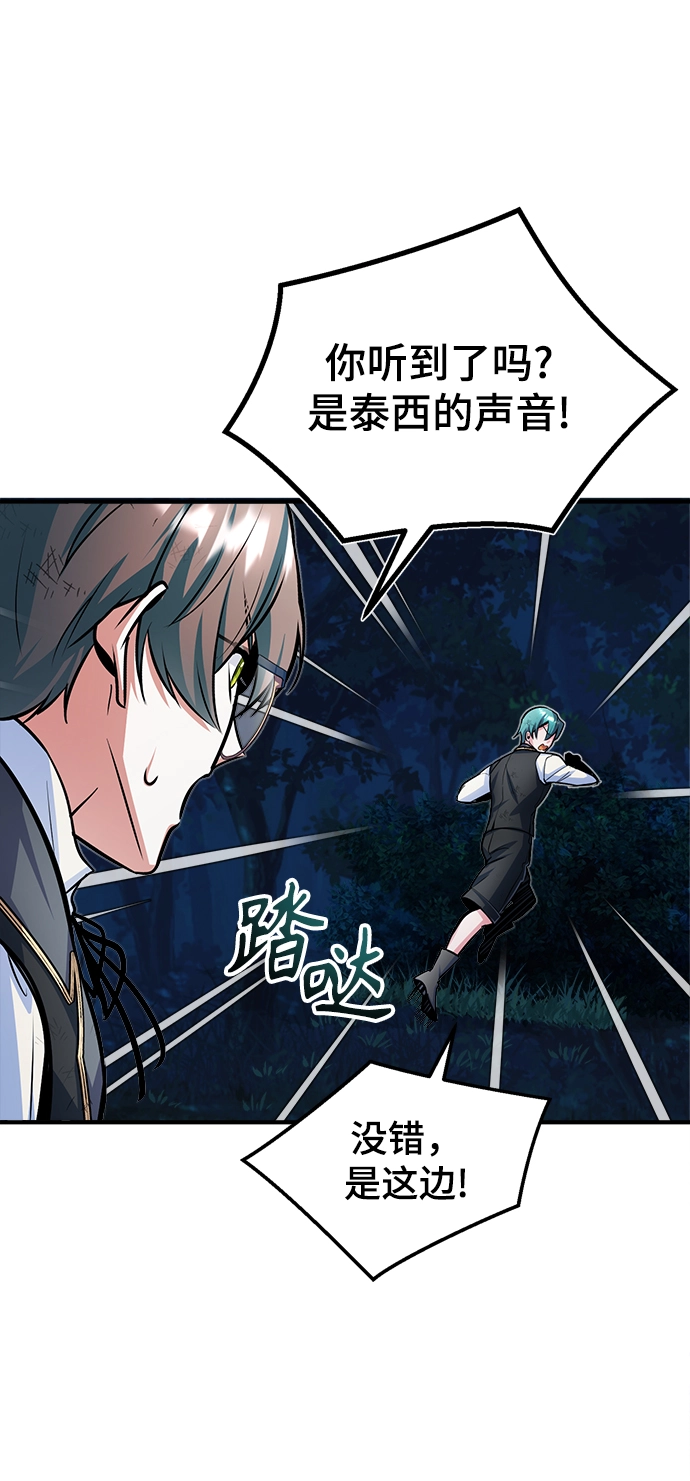第15话62