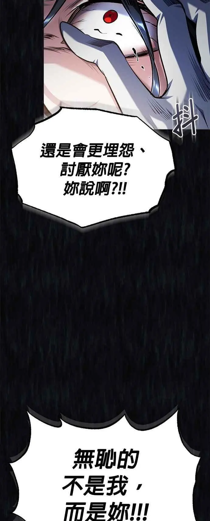 第68话 最火热的庆典43