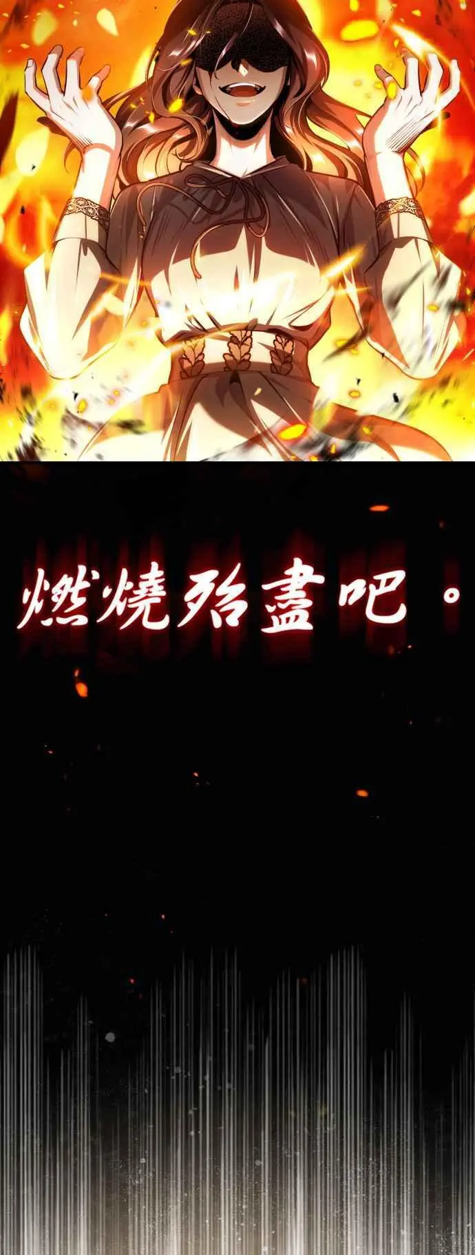 第58话 那天的真相46