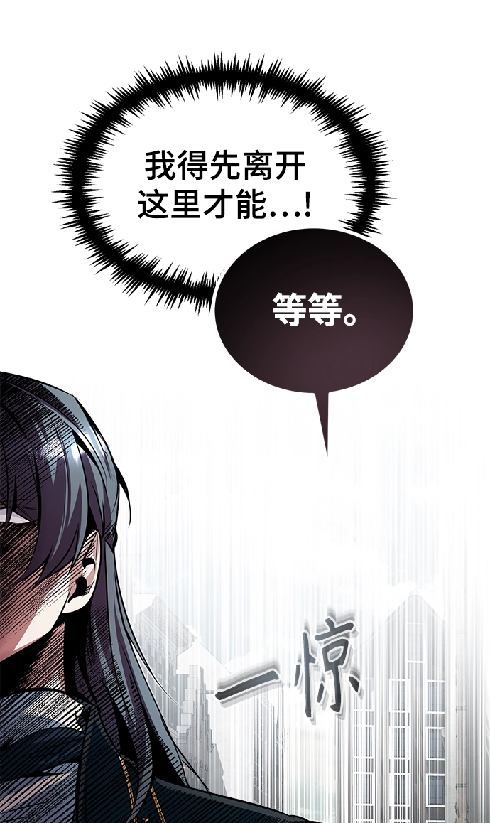 第04话90