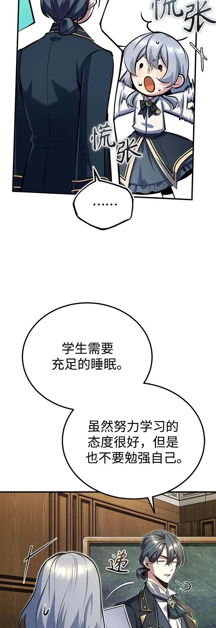 [第83话] 临床研究4