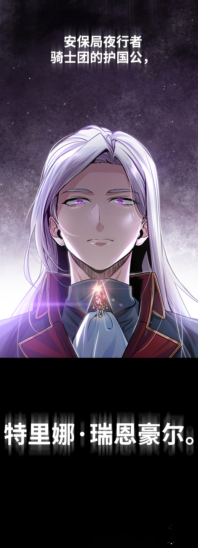 [第37话] 世立团-艾伊昂皮特28