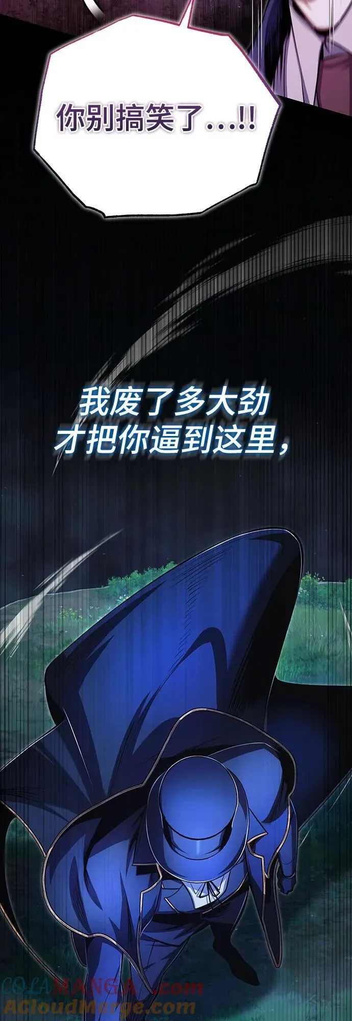[第93话] 正义的胜利6