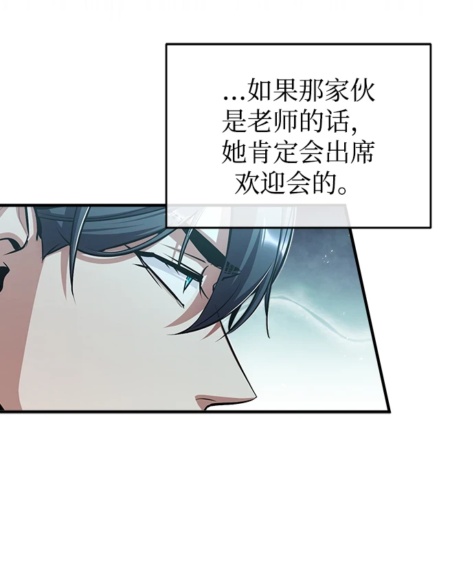 [第40话] 埃斯梅拉达47