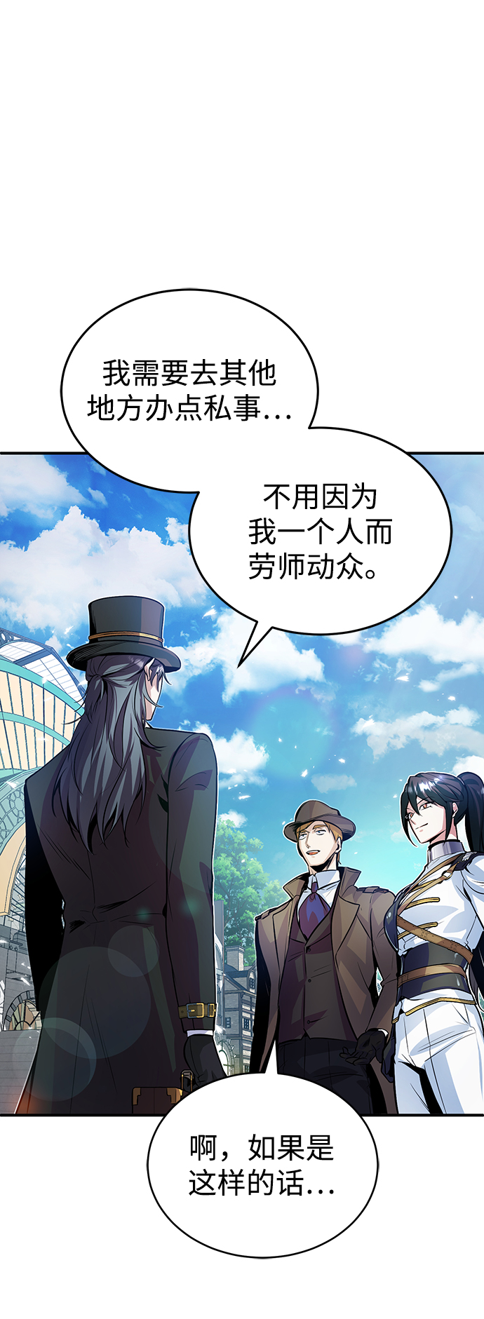 第03话70