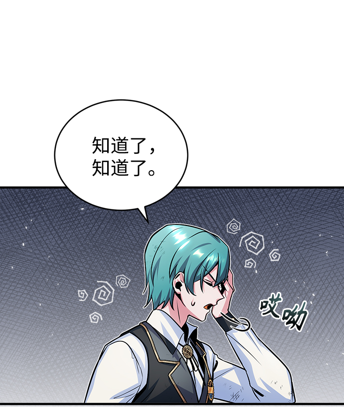 第15话60