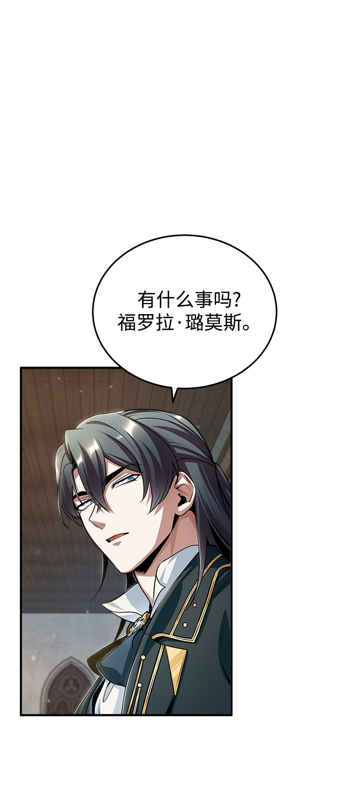 [第30话] 万能石13