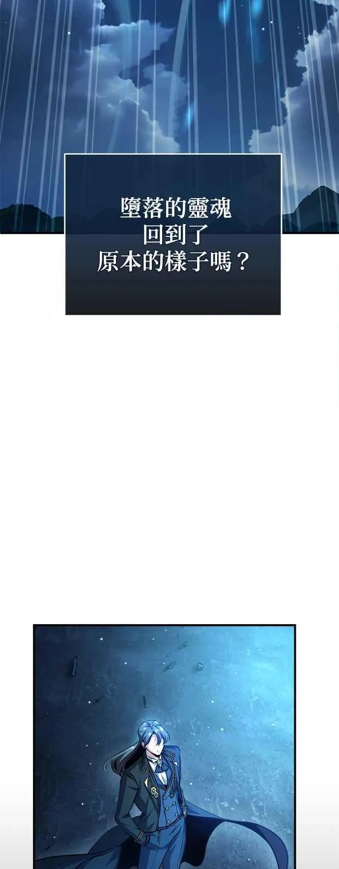 第71话 救赎86