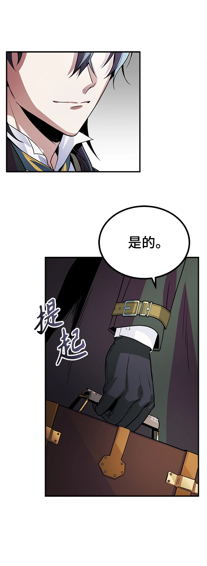 第03话63