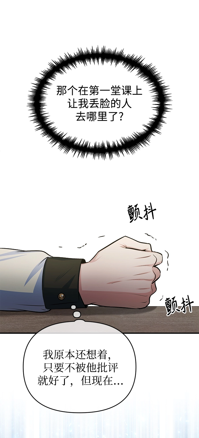 第22话61