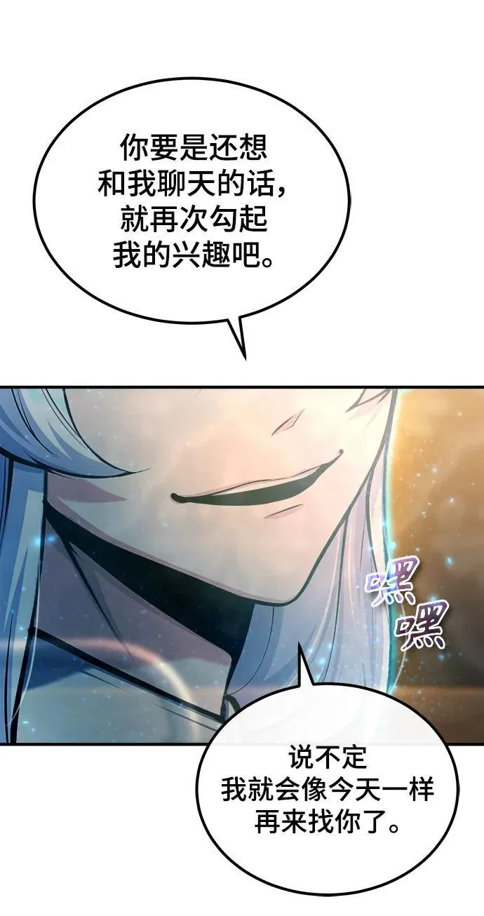 [第79话] 真相10