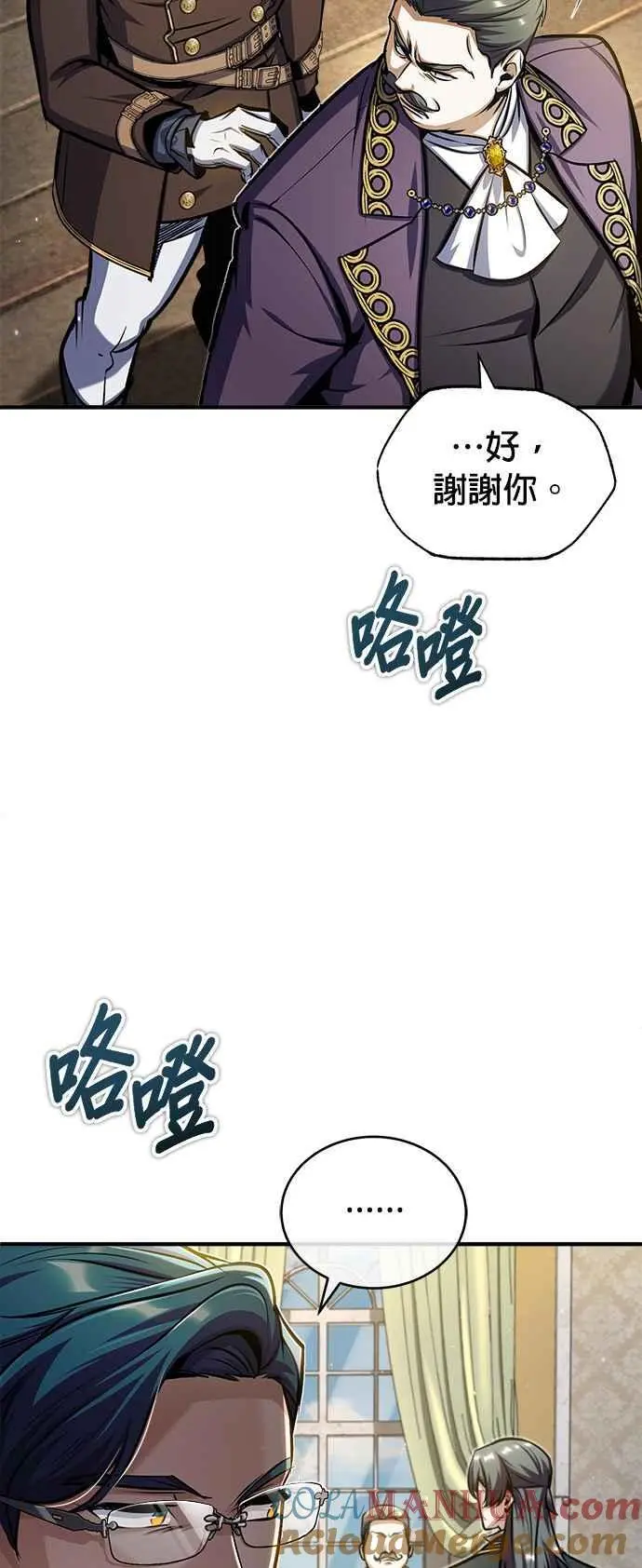 第64话 行动的代价30